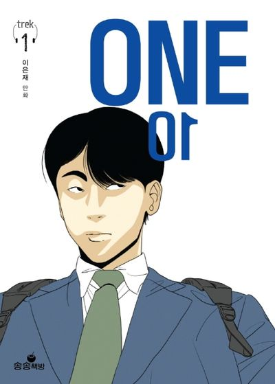 one