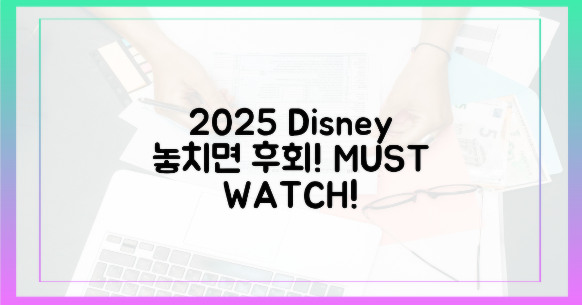 2025년 디즈니+, 추천작 엄선!