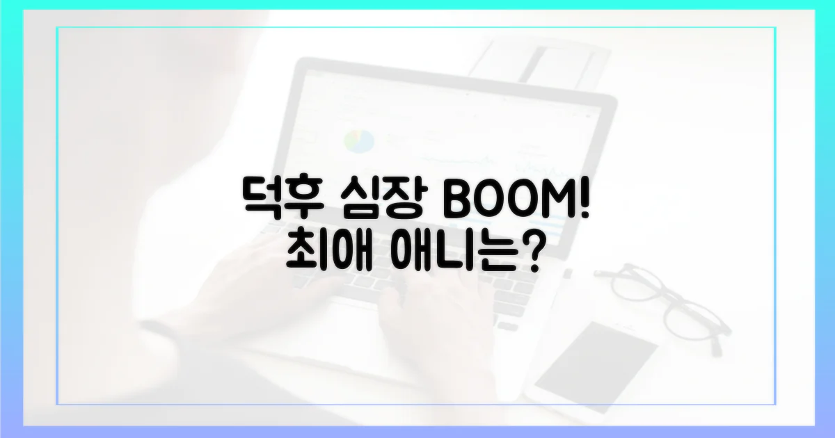 애니메이션 덕후 심장 뛰게 할 작품은?