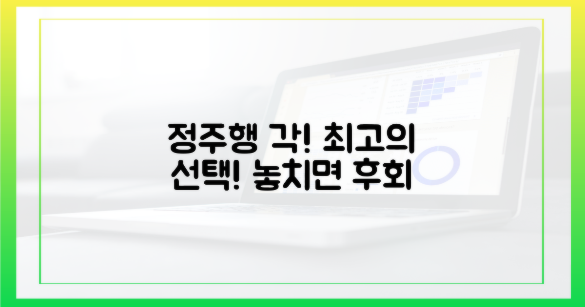 연말 정주행 각! 최고의 선택