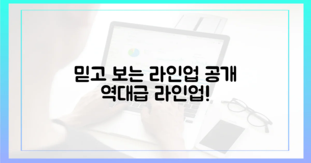 믿고 보는 라인업 공개