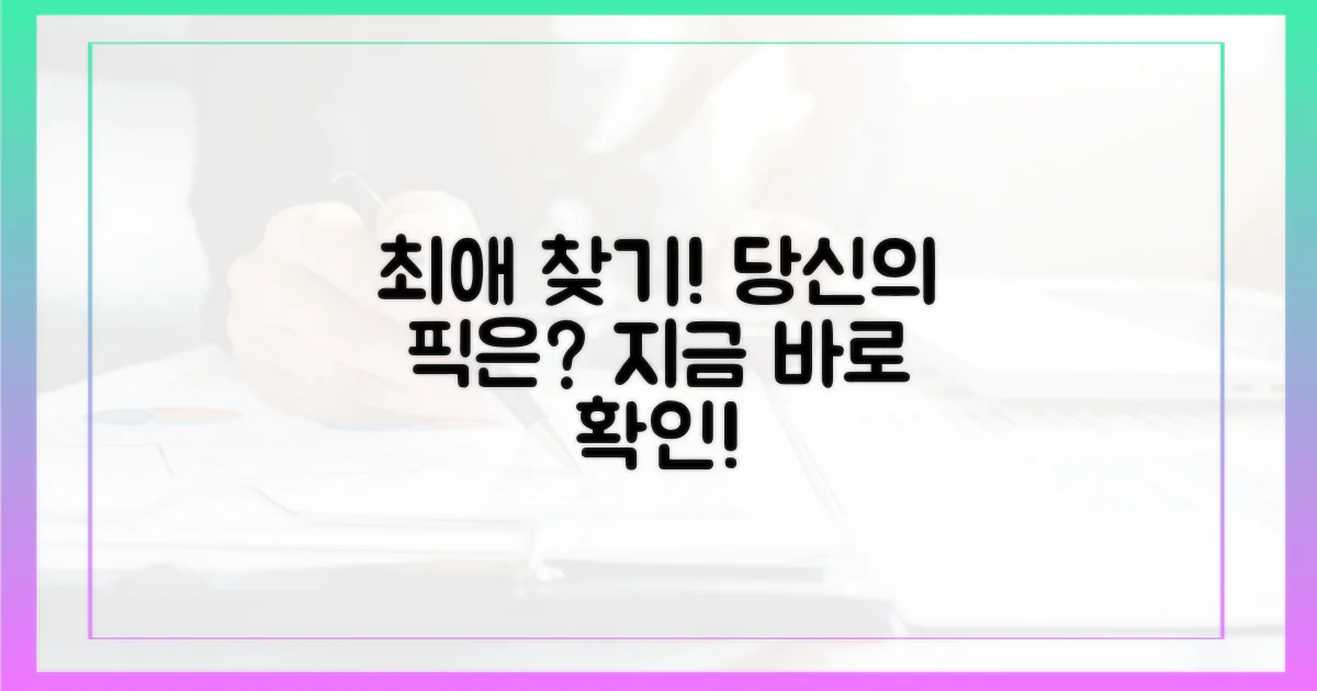 당신의 최애, 누가 될까?
