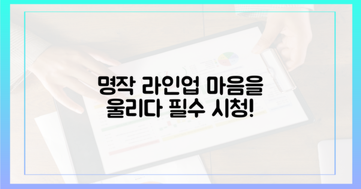 깊은 울림 선사할 명작 라인업