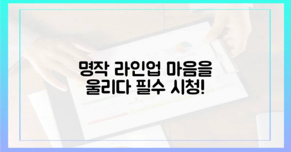 깊은 울림 선사할 명작 라인업