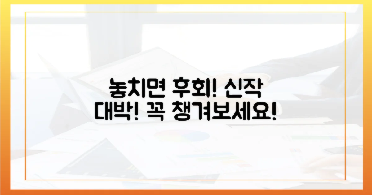 놓치면 후회할 신작, 꼭 챙겨보세요!