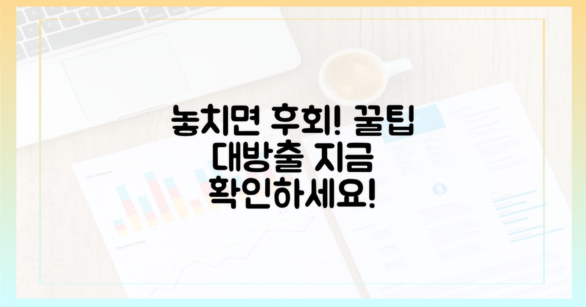 놓치면 후회할 콘텐츠 확인