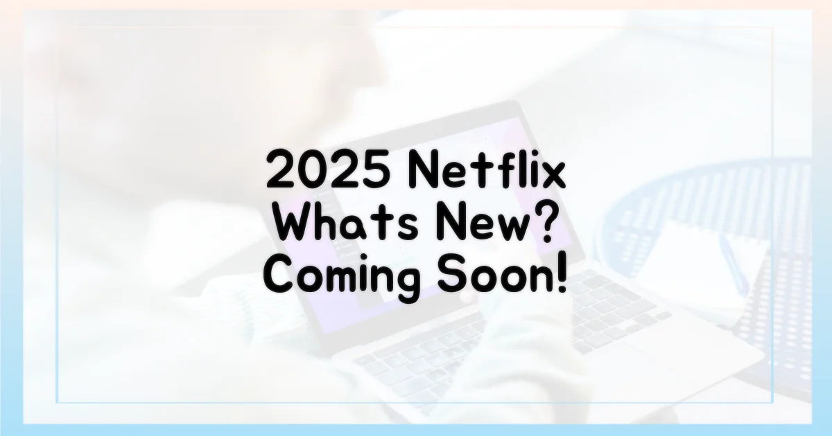 2025년, 넷플릭스는 무엇으로 채울까?