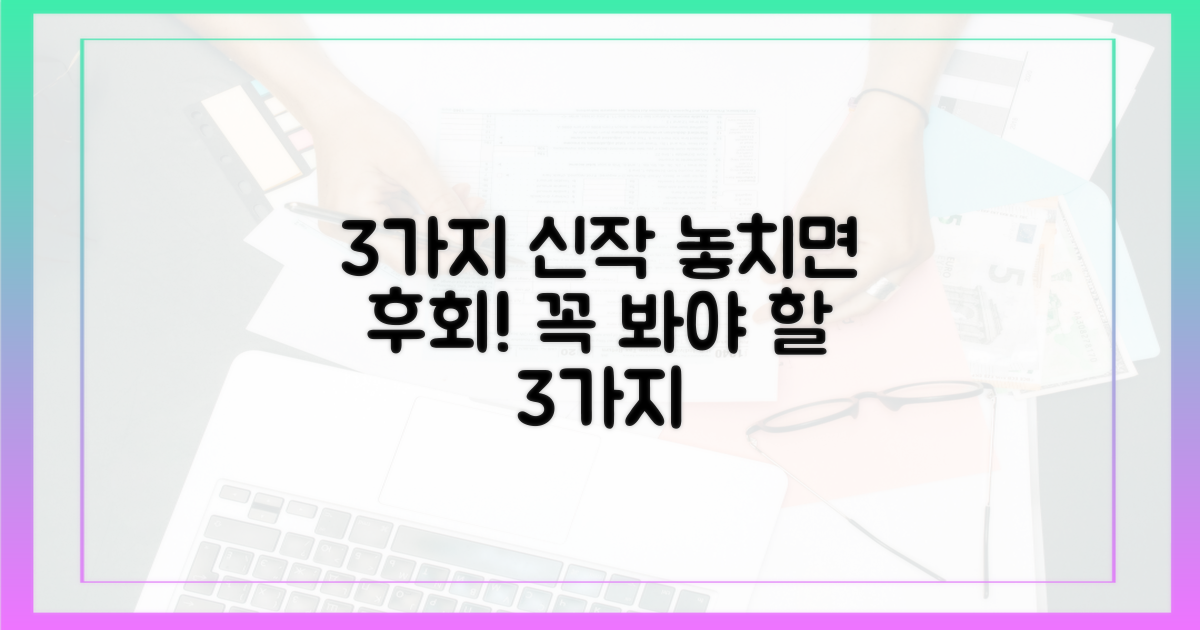 3가지 눈여겨볼 신작