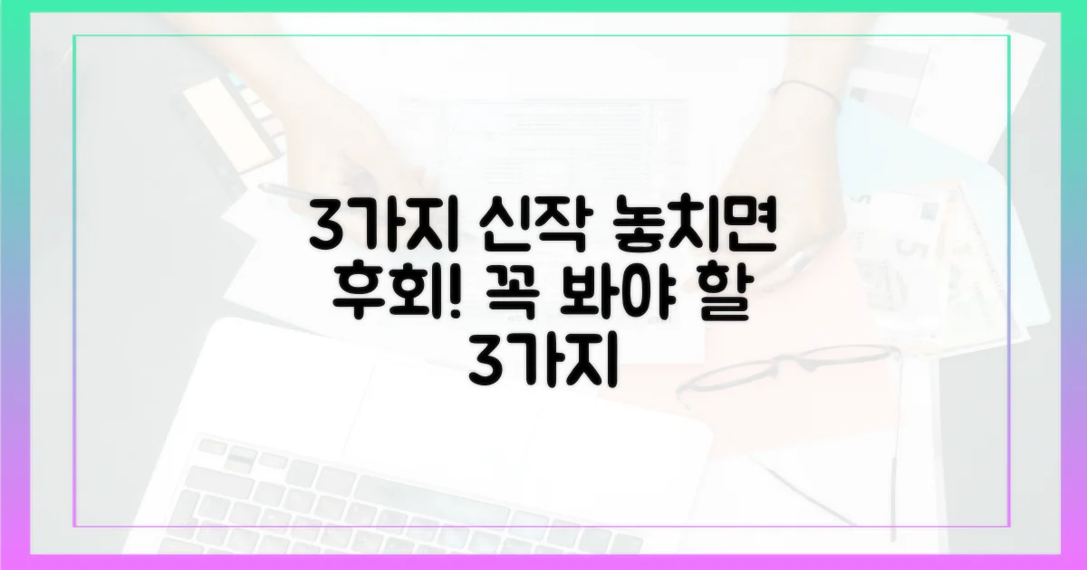 3가지 눈여겨볼 신작