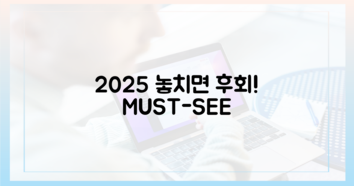 2025년, 놓치면 후회할 명작은?
