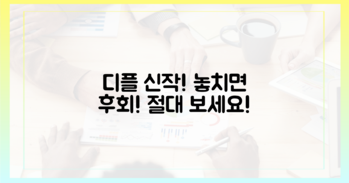디즈니플러스 신작, 절대 후회 없도록!