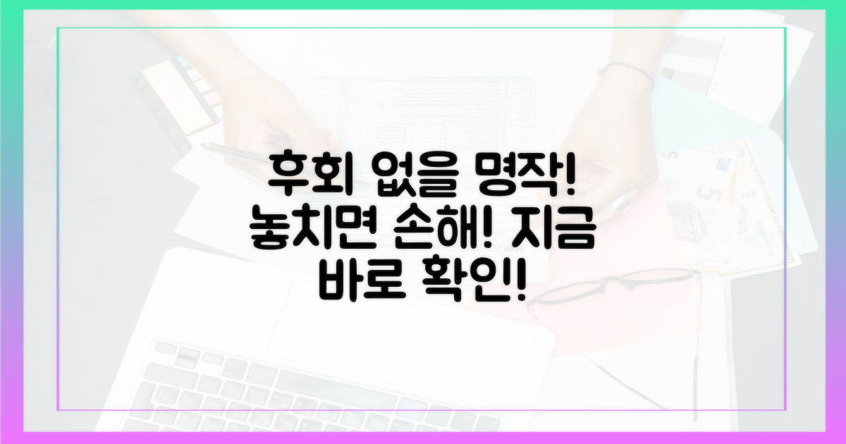 놓치면 후회할 명작