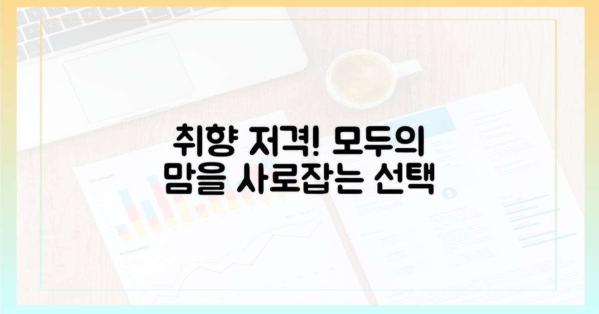 아이부터 어른까지 취향 저격