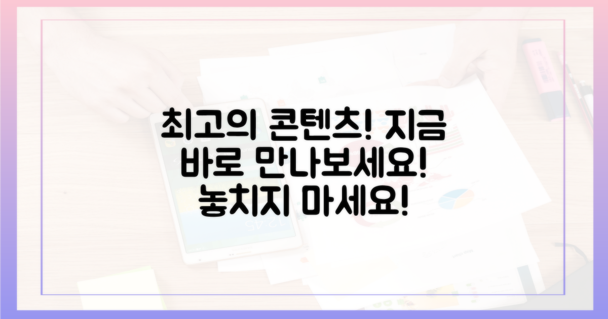 최고의 콘텐츠를 지금 바로 만나보세요!