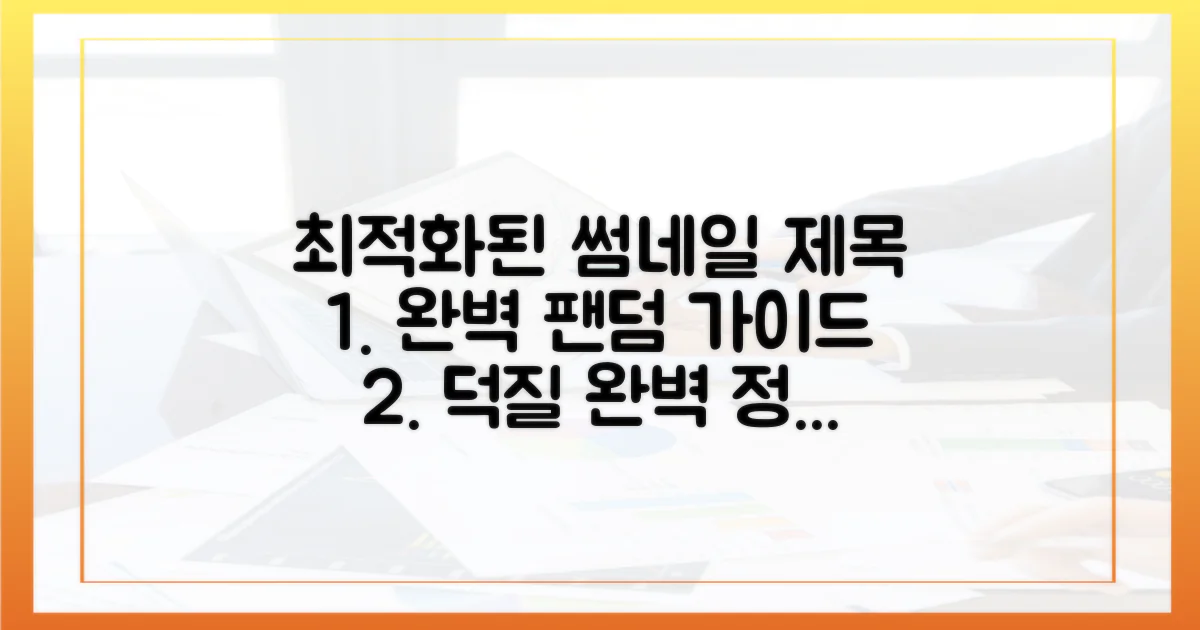 완벽한 스타 팬덤 가이드를 만나세요