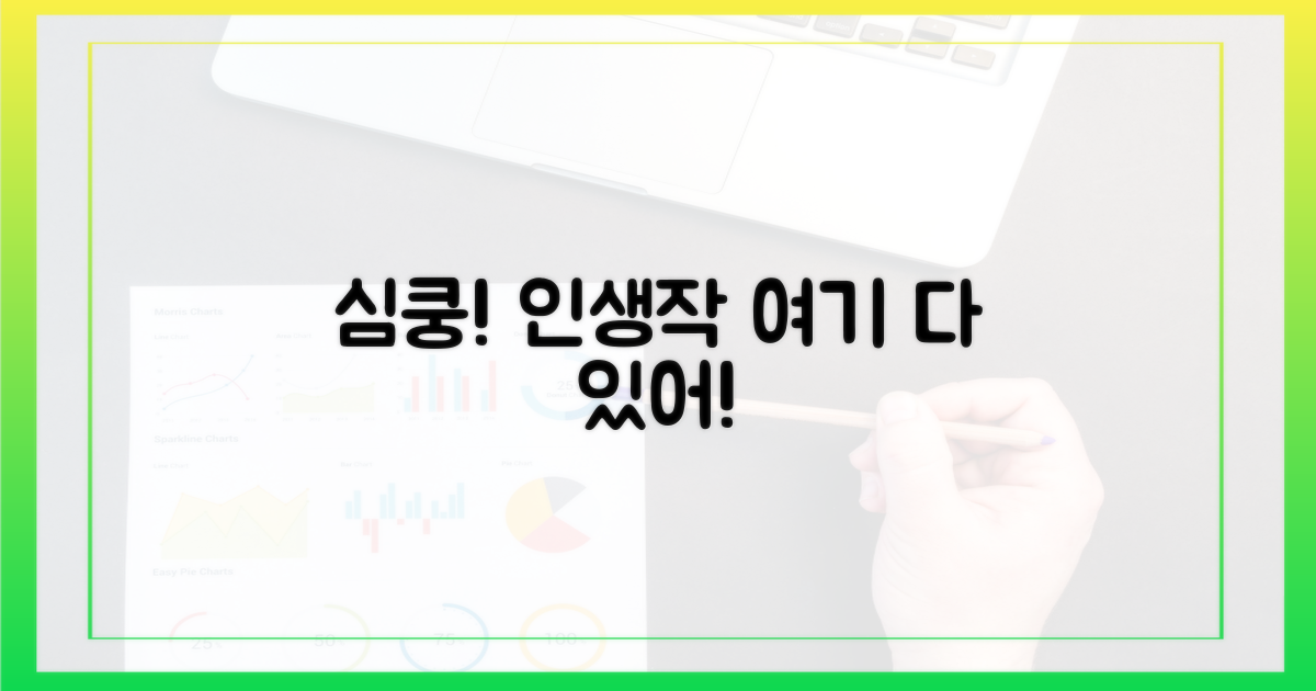 당신의 심장을 뛰게 할 작품들을 만나보세요