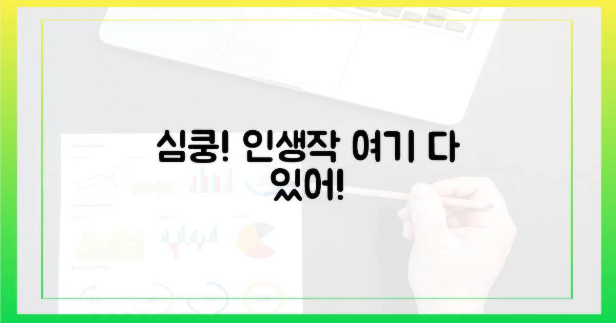 당신의 심장을 뛰게 할 작품들을 만나보세요