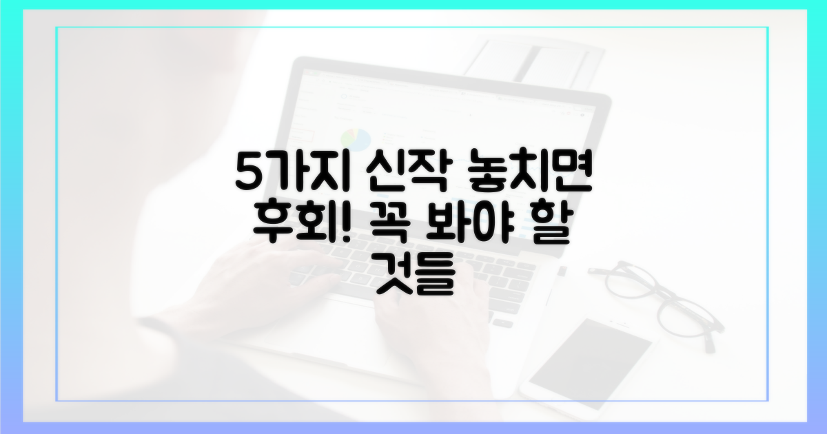 5가지 꼭 봐야 할 신작
