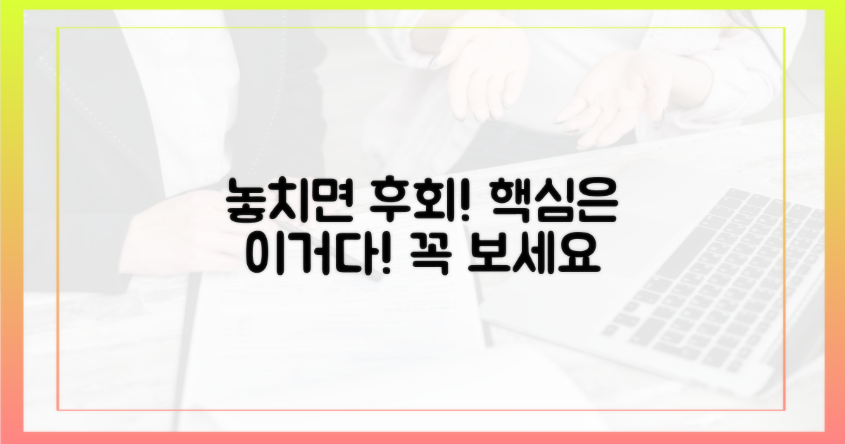 놓치면 후회할 핵심 콘텐츠는?