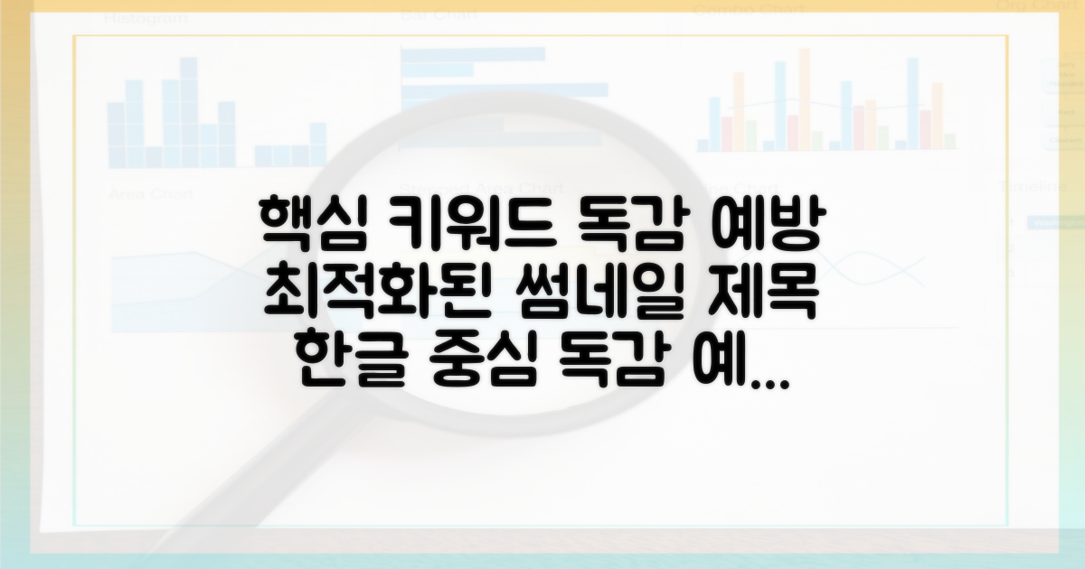 안전하고 효과적인 독감 예방