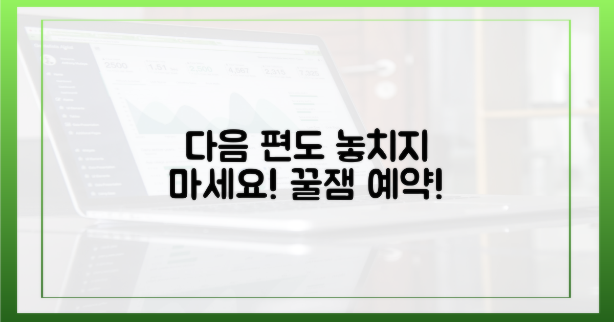 다음 편도 기대하며 즐겨보세요!