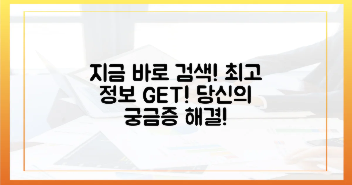 지금 바로 검색하세요