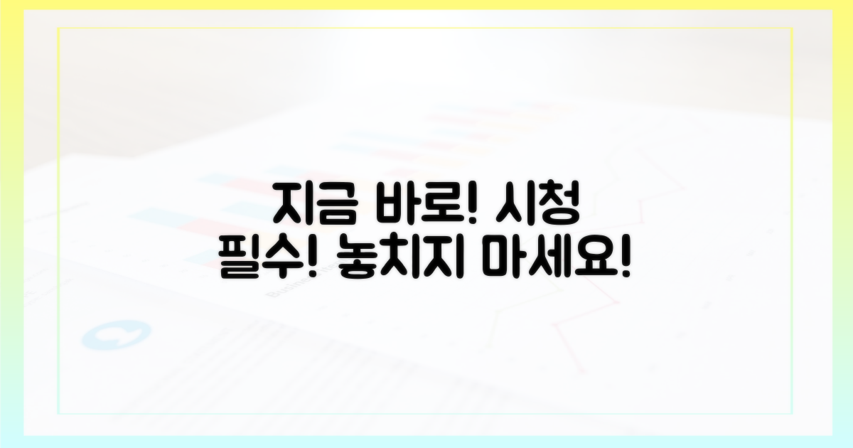 지금 바로 시청하세요!