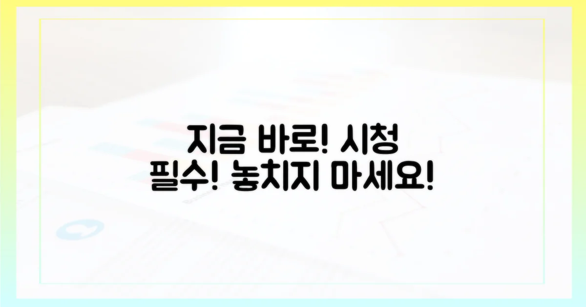 지금 바로 시청하세요!