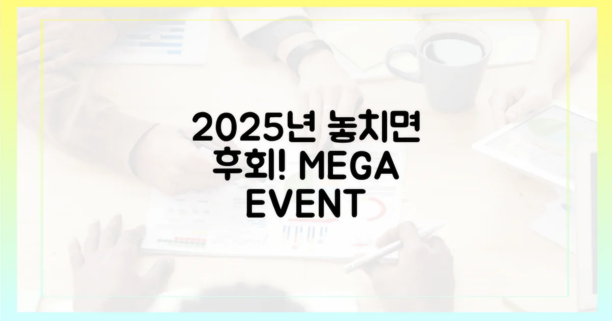 2025년 공개, 놓치지 마세요!