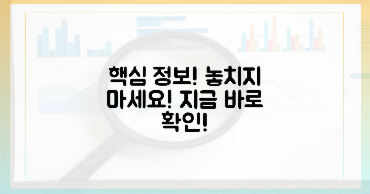 최신 정보, 지금 바로 알아보세요!