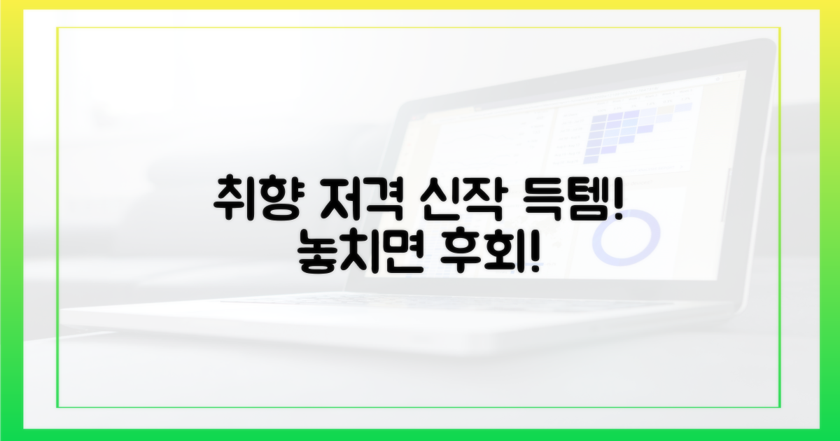 당신의 취향 저격할 신작은?