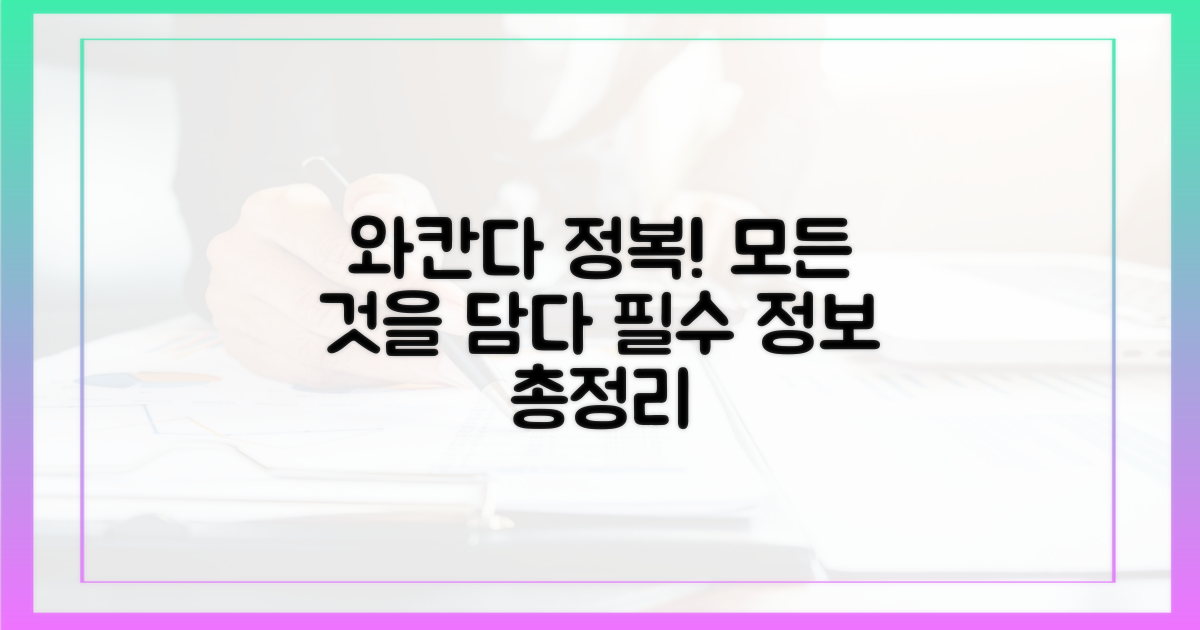 와칸다 세계관 완벽 정복!