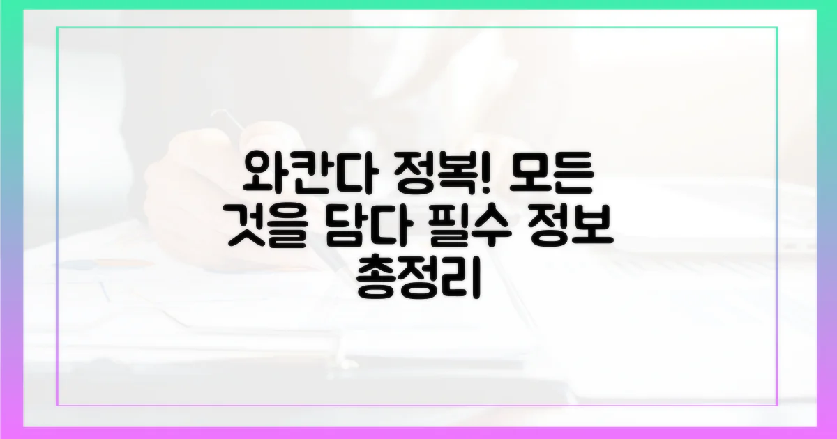 와칸다 세계관 완벽 정복!