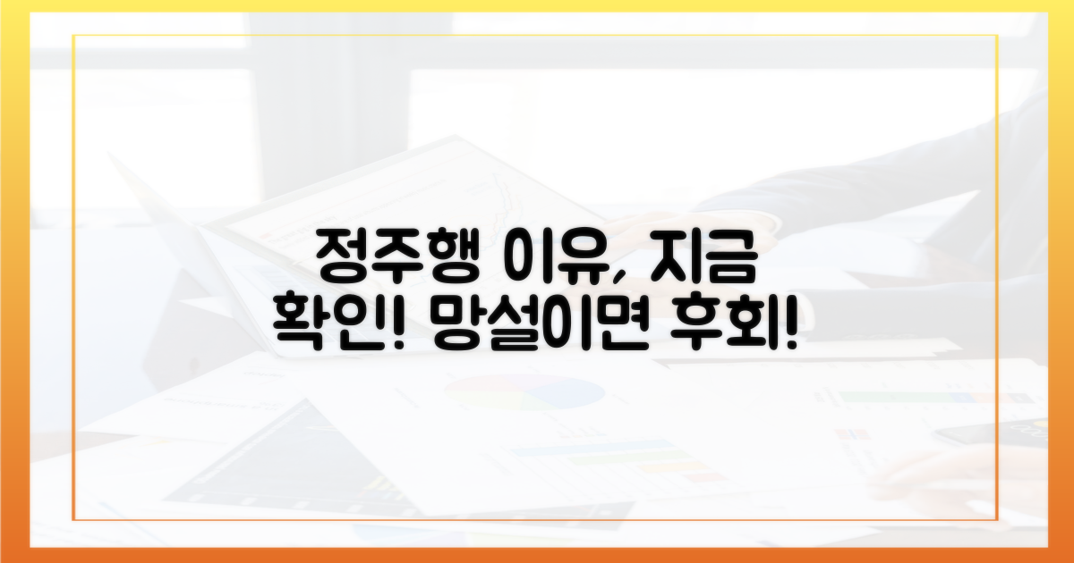 지금 당장 정주행할 이유는?