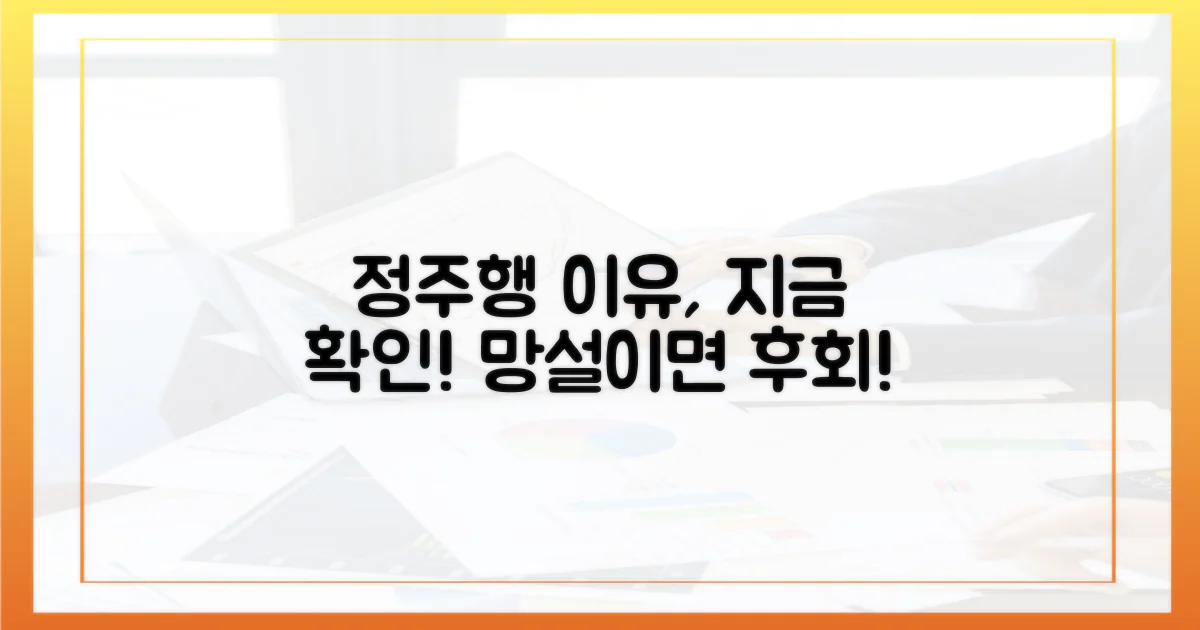 지금 당장 정주행할 이유는?