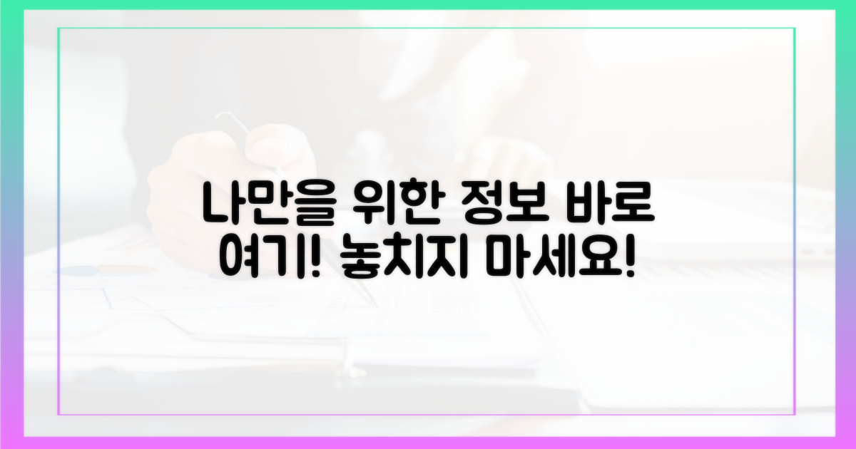당신만을 위한 정보를 찾으세요