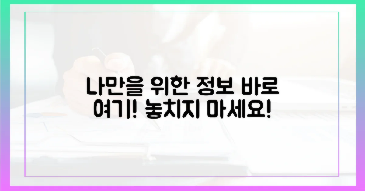 당신만을 위한 정보를 찾으세요