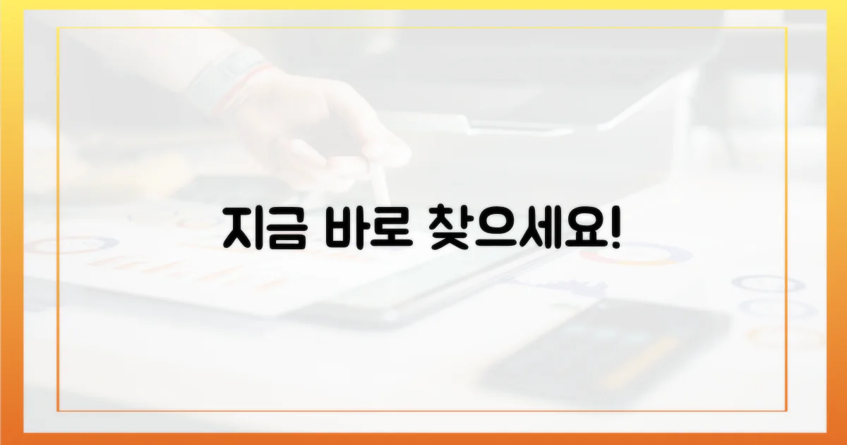 지금 바로 찾아보세요