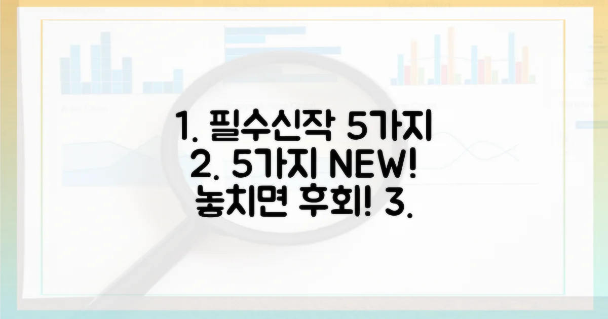 5가지 꼭 봐야 할 신작