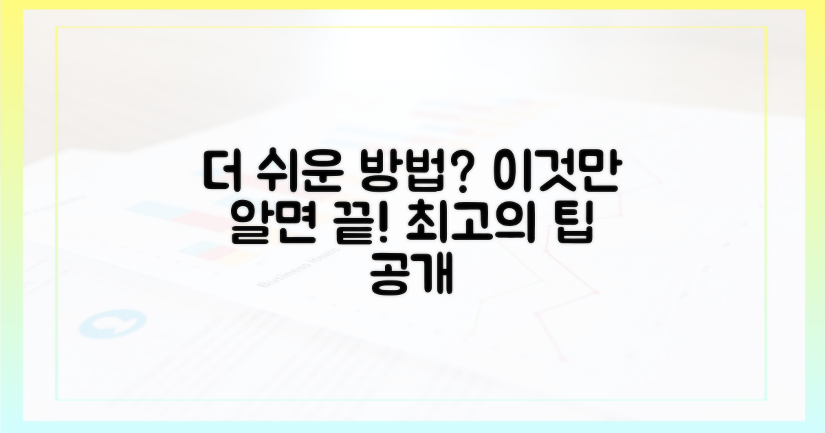 더 편리한 방법은 없을까?