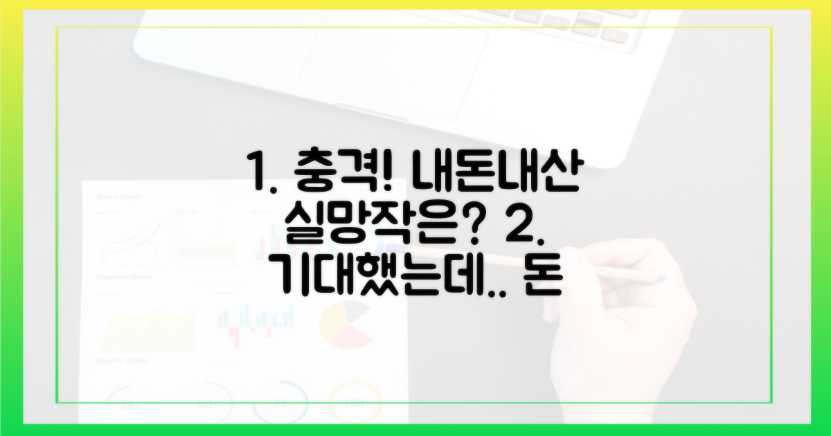 실망작도 있다?