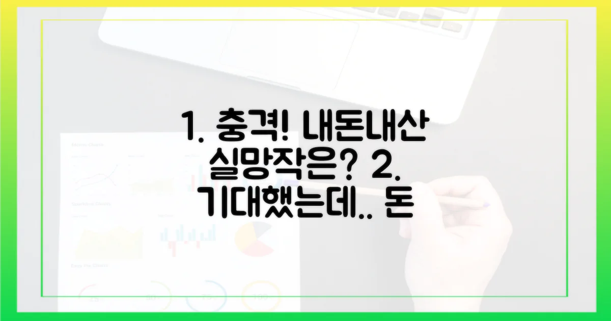 실망작도 있다?