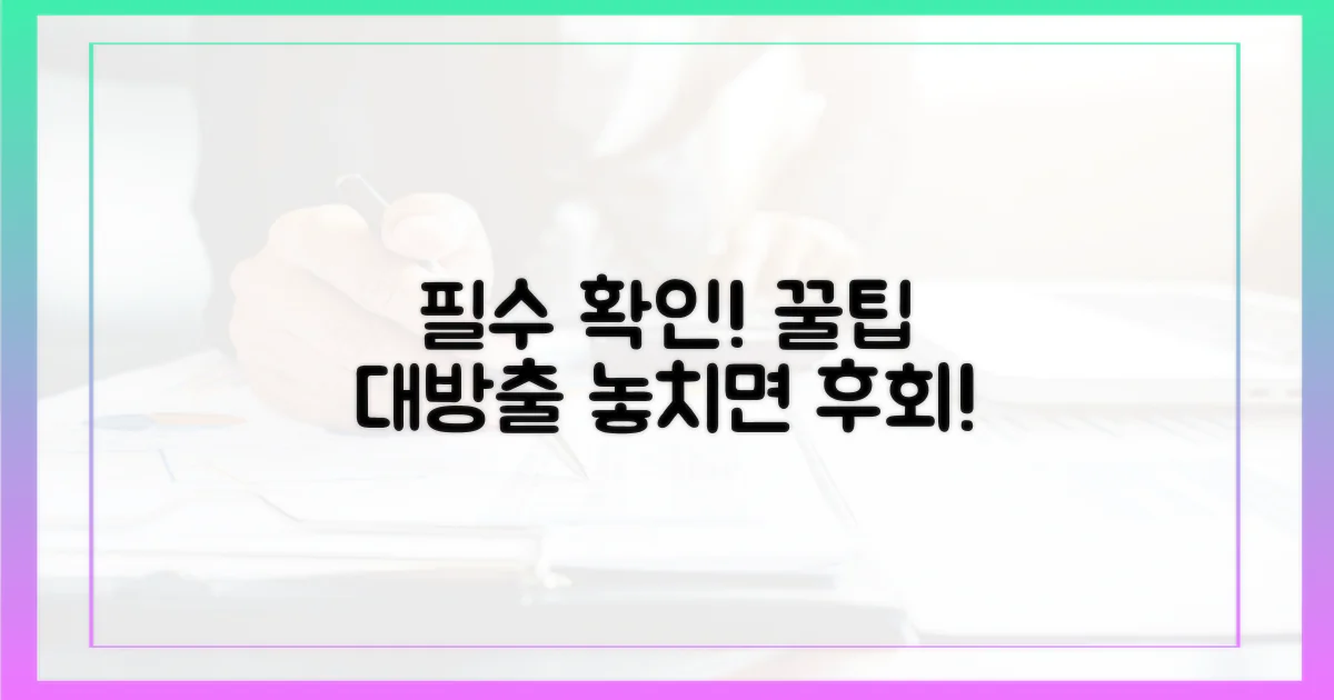 먼저 이것을 알아보세요