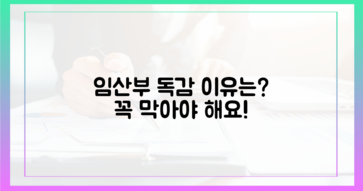 왜 임신부 독감 예방이 중요할까?