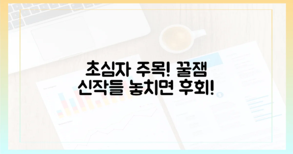 초심자도 빠져들 신작 속속 등장