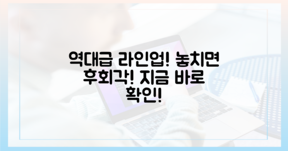 놓치면 후회할 역대급 라인업