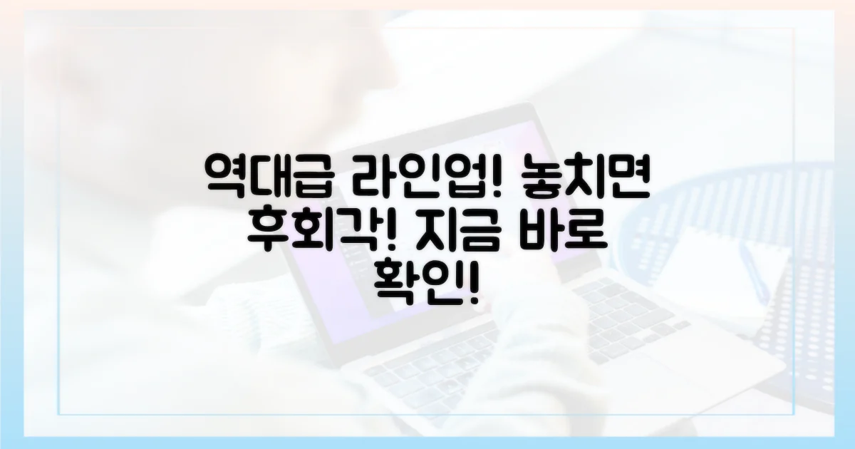 놓치면 후회할 역대급 라인업