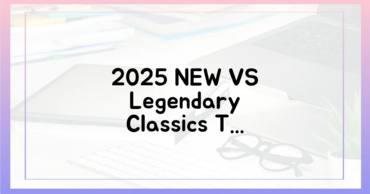 2025 신작 vs 이전 명작