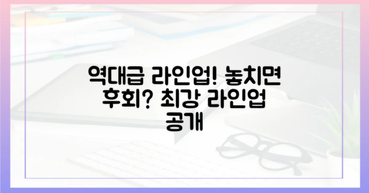 놓치면 후회할 역대급 라인업은?