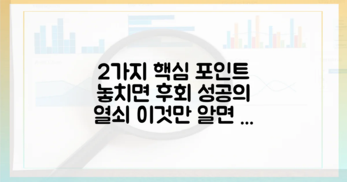 2가지 핵심 고려사항